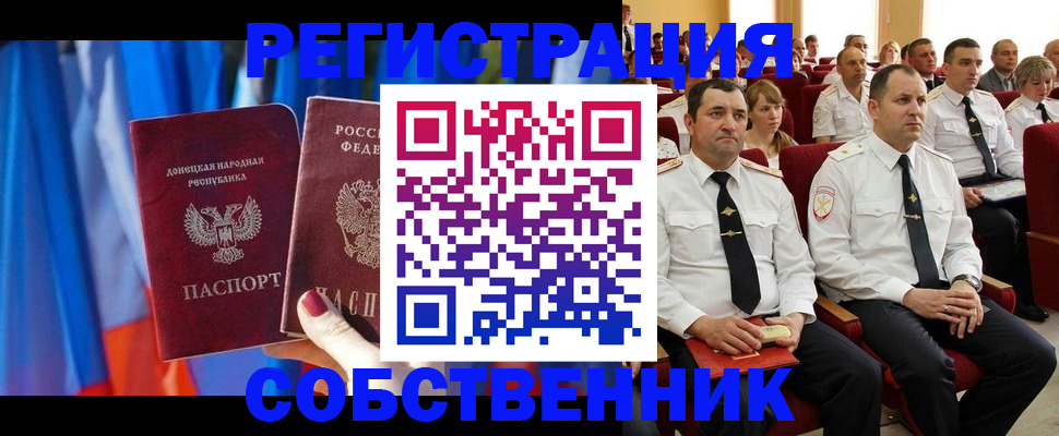 прописка поиск в Мариинском Посаде