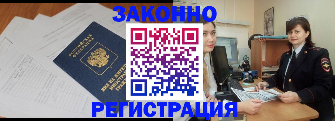 прописка от собственника в Мариинском Посаде